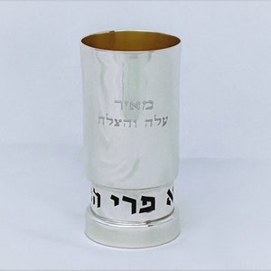 Sterling Silver Kiddush Cup, Wine goblet, Shabbat, Silver wine cup, Goblet, Chalice, Wedding gift, Modern Judaica, Made in Jerusalem Israel image 8