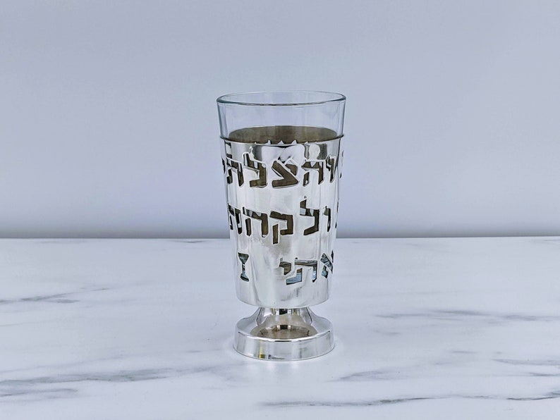 Pesach Silver Kiddush Cup, Elegant Passover Cup, Cut-out five Leshonot