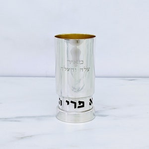 Sterling Silver Kiddush Cup, Wine goblet, Shabbat, Silver wine cup, Goblet, Chalice, Wedding gift, Modern Judaica, Made in Jerusalem Israel image 5