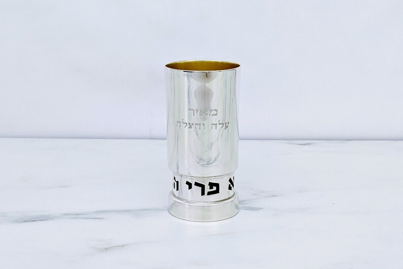 Sterling Silver Kiddush Cup, Wine goblet, Shabbat, Silver wine cup, Goblet, Chalice, Wedding gift, Modern Judaica, Made in Jerusalem Israel image 5