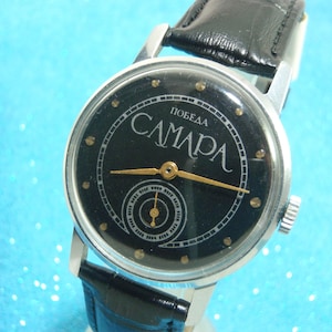 POBEDA САМАРА USSR Vintage Mechanical Watch Serviced Excellent Original 100%