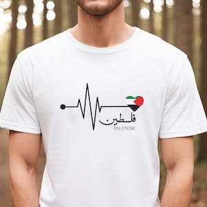 Arabic T-Shirt / Palestine Heartbeat Pulse Printed Tshirt / Save Gaza Jerusalem T-Shirt / Islamic Eid Gift Arabic Calligraphy Tops