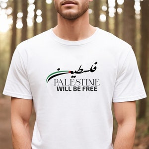 Camiseta árabe / Camiseta Palestina será libre / Camiseta Salven Gaza Jerusalén / Camiseta de regalo de Eid islámico Camisetas con caligrafía árabe