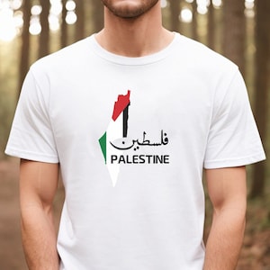 Arabic T-Shirt / Palestine Shirt / Save Gaza Jerusalem T Shirt / Islamic Eid Gift Arabic Calligraphy Tops