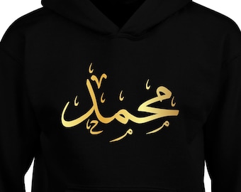 Sweat à capuche calligraphie arabe personnalisé / Sweat-shirt CADEAU EID islamique / Tops pulls cadeau d'anniversaire