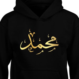 Personalised Arabic Calligraphy Hoodie / Islamic EID GIFT Sweatshirt / Birthday Gift Jumpers Tops