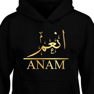 Personalised Arabic Hoodie EID GIFT Customise Arabic Calligraphy Printed Sweatshirt Hoodie Eid Presents Gift For Dad Mom Unisex Women Men