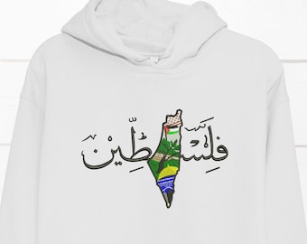 Palestine Embroidered Hoodie Calligraphy Sweatshirt - Eid Gift - Palestine Jumper Tops