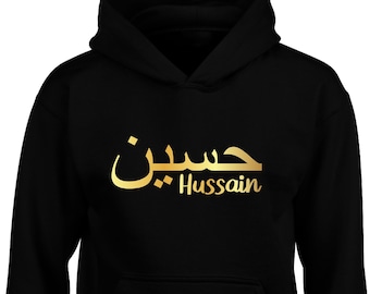 Personalised Arabic Hoodie EID GIFT Customise Arabic English Name Printed Sweatshirt Hoodie Eid Presents Gift For Dad Mom Unisex Women Men
