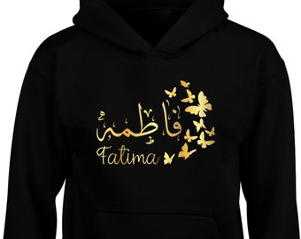 Felpa con cappuccio araba personalizzata EID GIFT Calligrafia personalizzata Farfalle Felpa con cappuccio stampata Felpa con cappuccio Eid Presenta regalo per papà mamma Unisex Donna Uomo