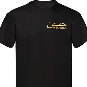 Personalised Arabic T-shirt Islamic EID GIFT Arabic English Name Chest Print Family Presents Gift For Her Unisex Tee Women Men Tops