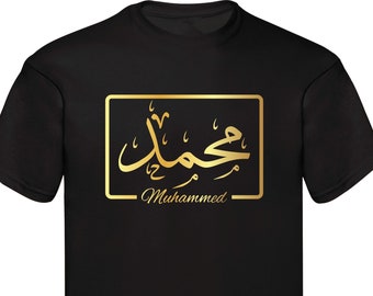 Spersonalizowana arabska koszulka Islamska EID PREZENT Arabska kaligrafia imienia Prezent urodzinowy dla rodziny Prezenty dla niego Dla niej Unisex Koszulka damska Mężczyźni Topy