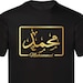 see more listings in the Arabic Collection section