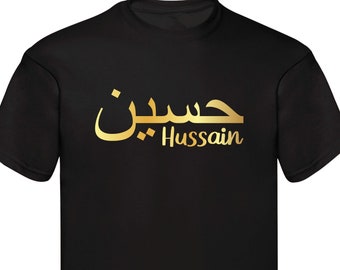 Spersonalizowana arabska koszulka Islamska EID PREZENT Arabskie angielskie imię Nadrukowane Rodzina Prezenty Prezent Dla Niej Unisex Koszulka Kobiety Mężczyźni Topy
