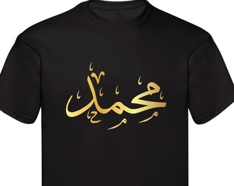 Spersonalizowana arabska koszulka | Arabska kaligrafia imion Islamska EID PREZENT Rodzina Prezenty Prezent Dla Niej Unisex Koszulka Kobiety Mężczyźni Topy