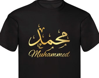 Spersonalizowana arabska koszulka Islamska EID PREZENT Arabska nazwa Kaligrafia Nadrukowana Rodzina Prezenty Prezent Dla Niej Unisex Koszulka Kobiety Mężczyźni Topy