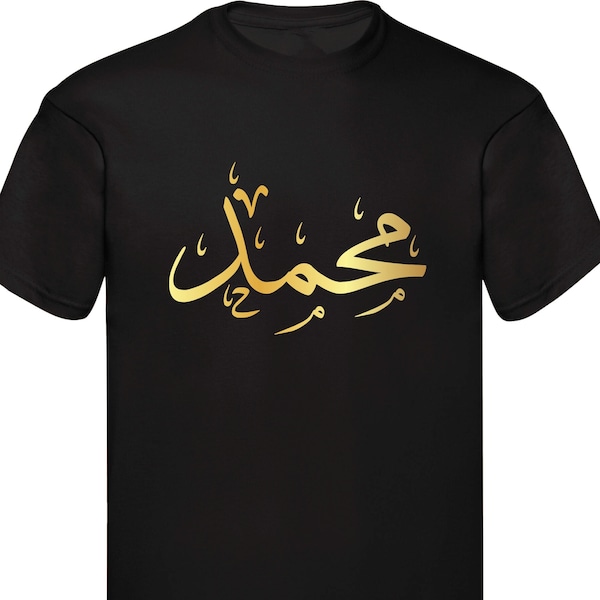 Personalised Arabic T-shirt | Arabic Name Calligraphy Islamic EID GIFT Family Presents Gift For Her Unisex Tee Women Men Tops