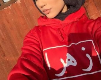 Personalised Hoodie Custom Hoodie Arabic Name Design Meaning English Sweatshirt Hoodie Gildan Printed Customise Name Gift Unisex Women Men