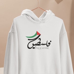 Palestine Hoodie, Arabic Hoodie Jerusalem Save Gaza Palestine Lives Matter Islamic Eid Gift Arabic Calligraphy Sweatshirt Pullover Tops