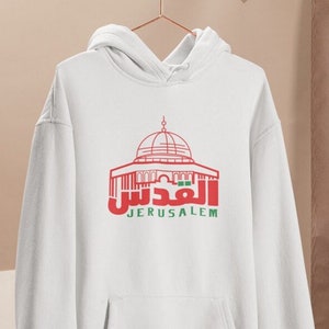 Palestine Hoodie / Arabic Hoodie / Save Gaza Jerusalem Hoodie / Palestine Lives Matter Islamic Eid Gift Arabic Calligraphy Sweatshirt Tops