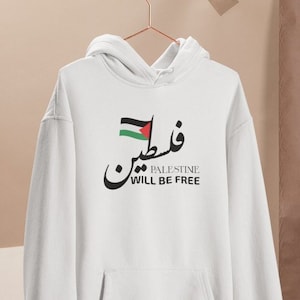 Arabic Hoodie / Palestine Hoodie / Save Gaza Jerusalem Hoodie / Palestine Lives Matter Islamic Eid Gift Arabic Calligraphy Sweatshirt Tops