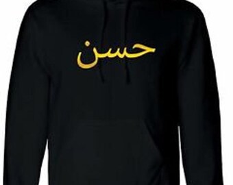 personalised hoodies arabic writing