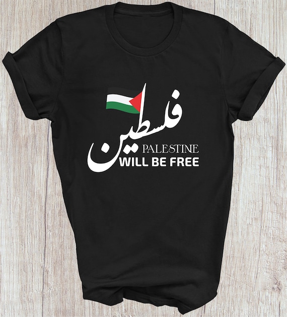 Arabic T-shirt / Palestine Will Be Free Shirt / Save Jerusalem T