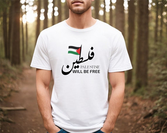 Palestinian Tshirt in Arabic front  Poster for Sale by TheEvoke