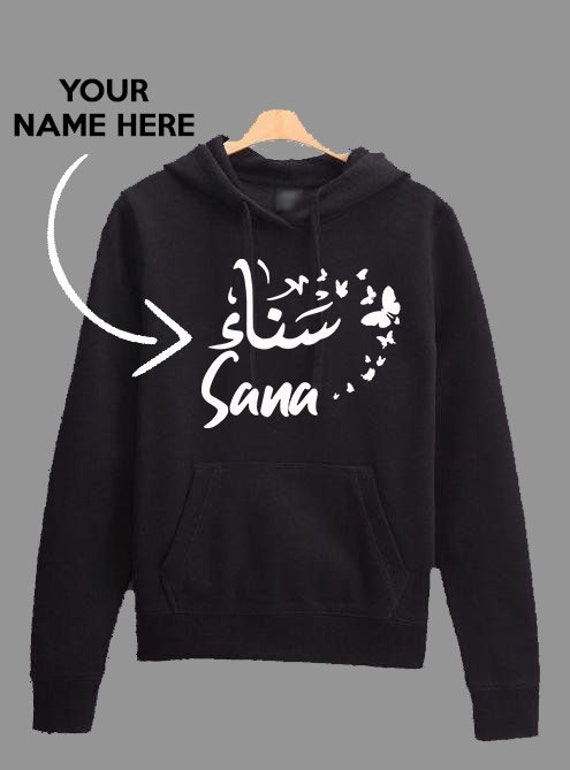 Personalised Hoodie EID GIFT Custom Hoodie Arabic Name Urdu 