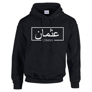 Personalised Hoodie EID GIFT Custom Hoodie Arabic Name Design Meaning English Sweatshirt Hoodie Printed Customise Name Gift Unisex Women Men