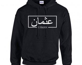 Sweat à capuche personnalisé prénom arabe, cadeau EID, sweat-shirt unisexe en coton mélangé