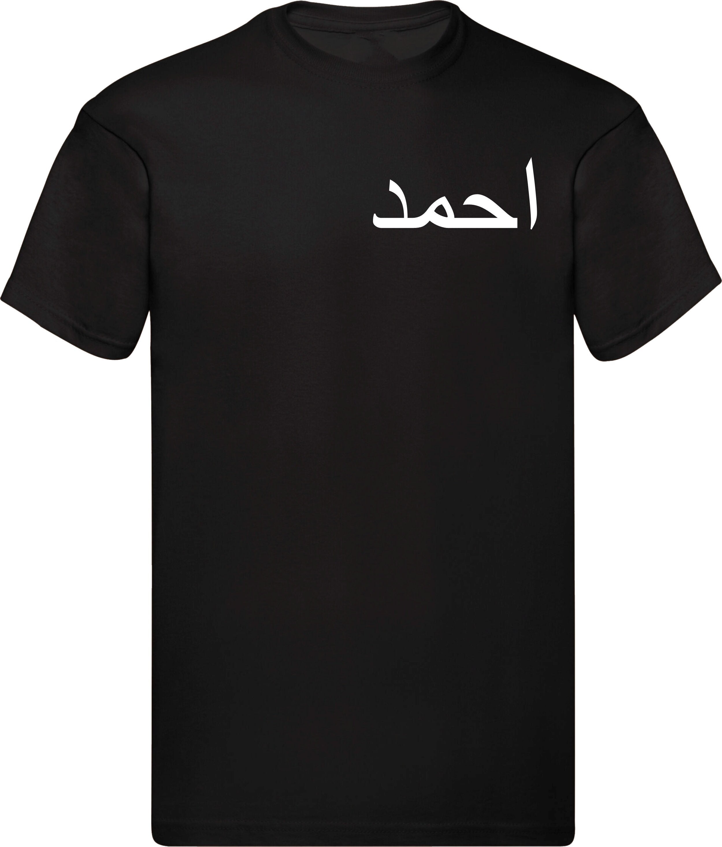 T-shirt Unisexe 100% Coton égyptien Gris - Écriture Arabe "Bonheur" - Taille L/XL