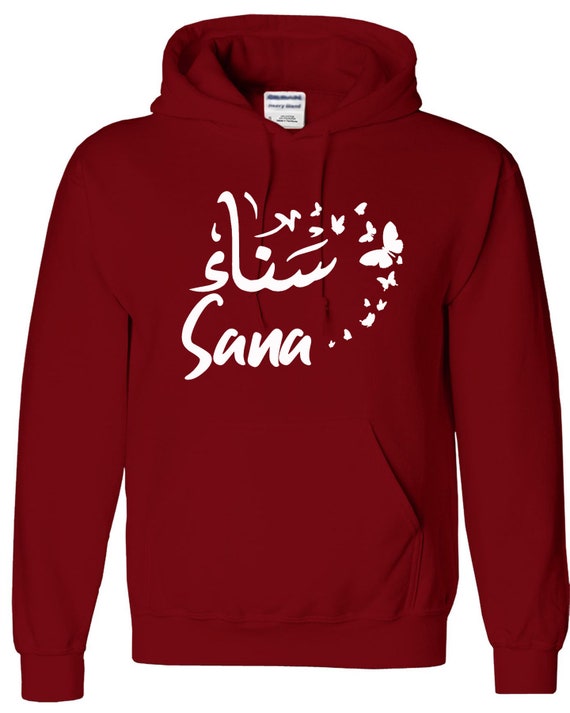 Personalised Hoodie EID GIFT Custom Hoodie Arabic Name Urdu 