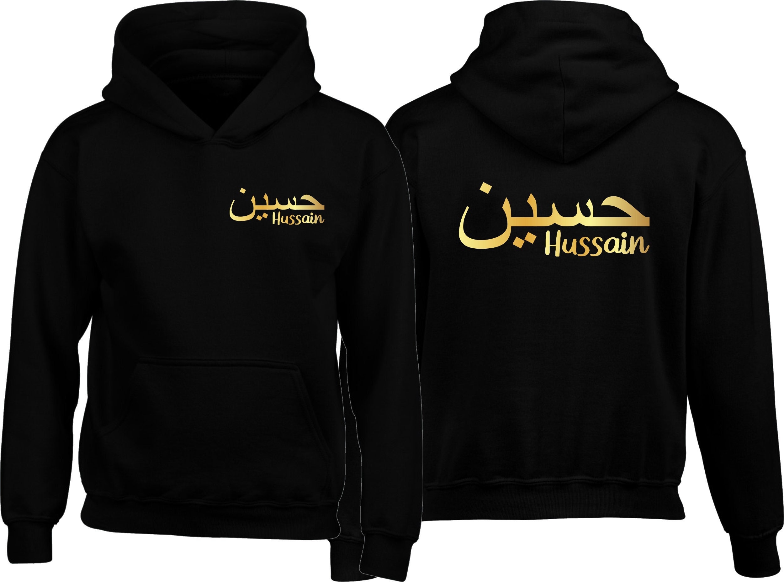 Personalised Arabic Name Hoodie
