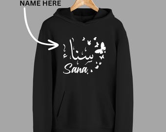 Personalised Hoodie EID GIFT Custom Hoodie Arabic Name Urdu Name Design Meaning Sweatshirt Hoodie Printed Customise Name Gift Unisex Women