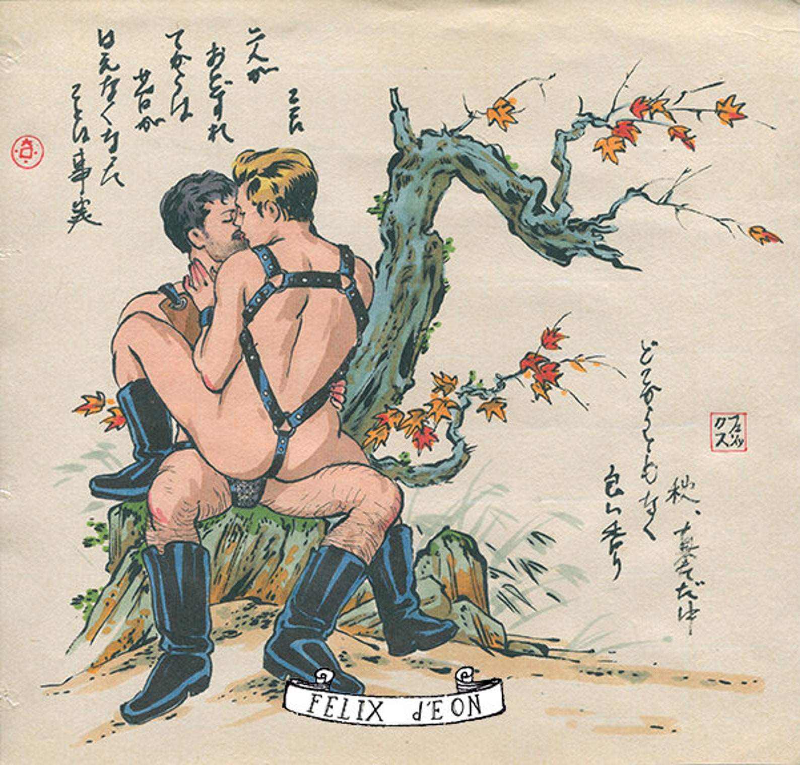 Scent of Autumn, queer, male nude, felix deon, gay art, Japanese, Shunga, l...