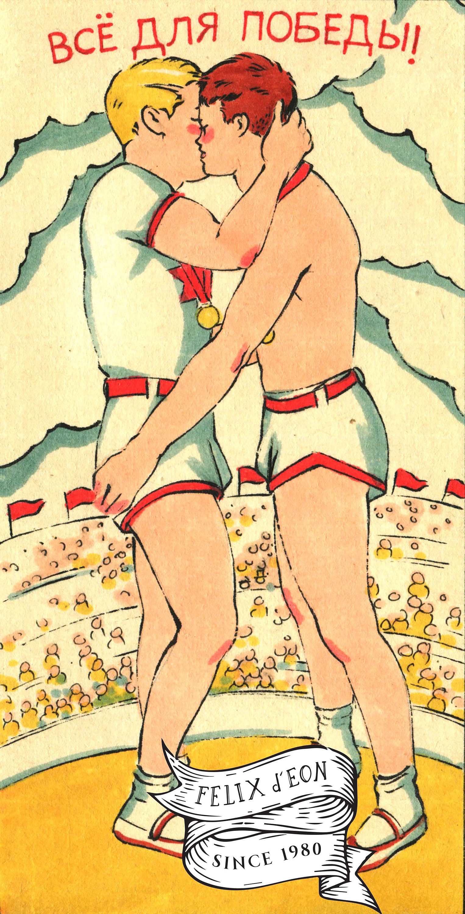 Everything For Victory. Gay art, queer, vintage, queer, gay artist, LGBTQIA, Russian, Eastern European. Felix d'Eon.
