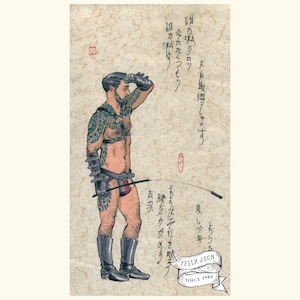 Leather in Japan 3. gay art, queer, lgbtq, leather, gay artist. Felix d&#39;Eon.
