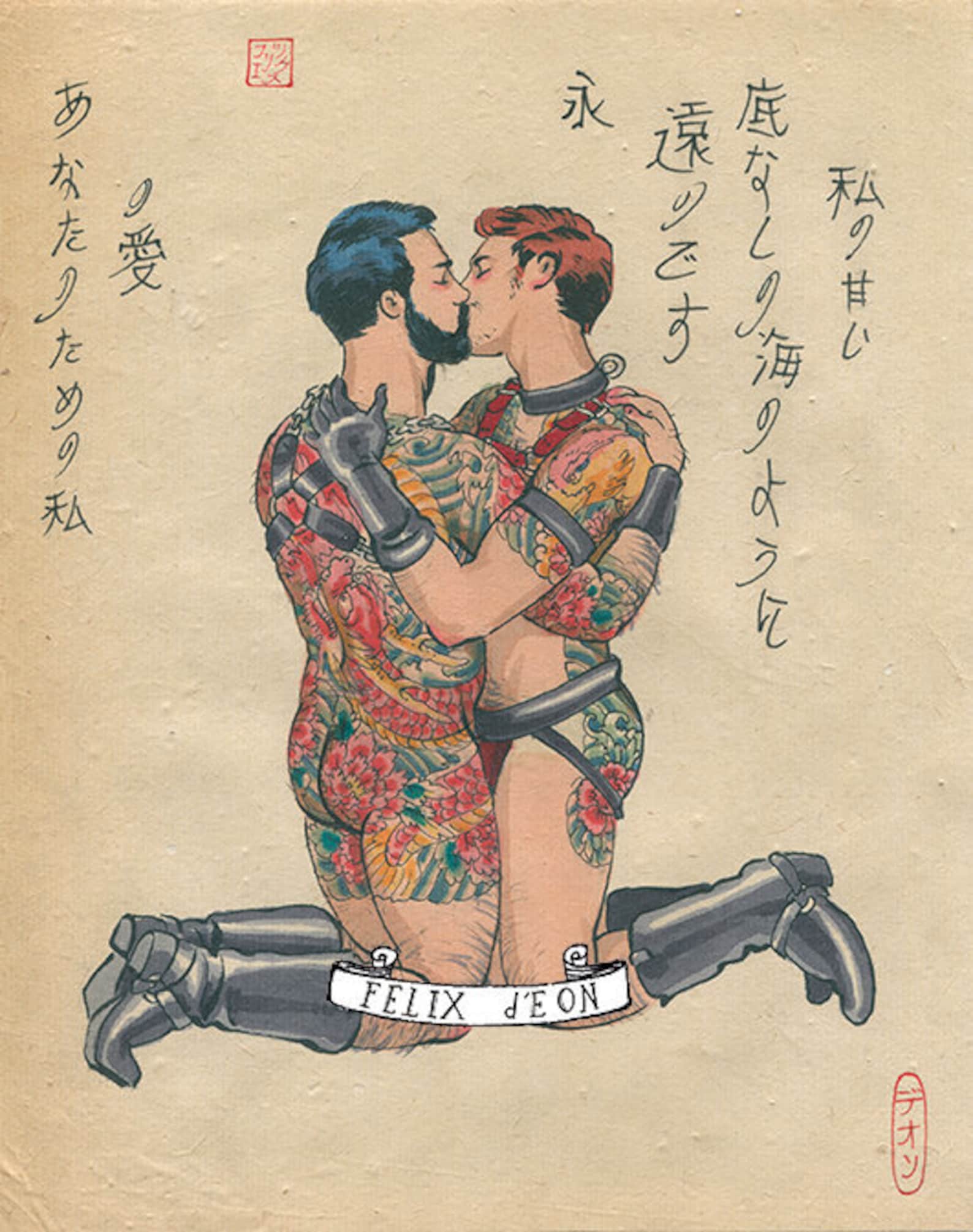 Leather in Japan 2 gay art queer felix deon queer lgbtq image 0.