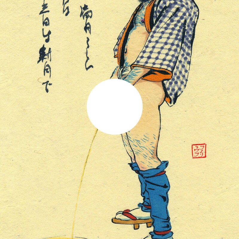 Nude Male Etsy