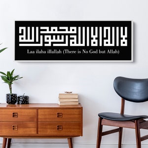 Islamic Canvas Wall Art,Arabic Calligraphy Wall Art,A verse from the Quran on Black Background Texture,La ilaha illallah Canvas,Muslim Gift