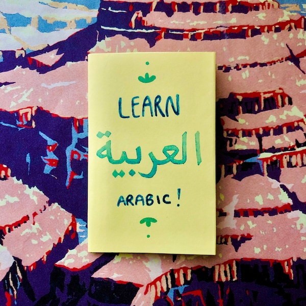 Learn Arabic zine | Basic Arabic Language Instructional Educational Booklet | Mini Art Book