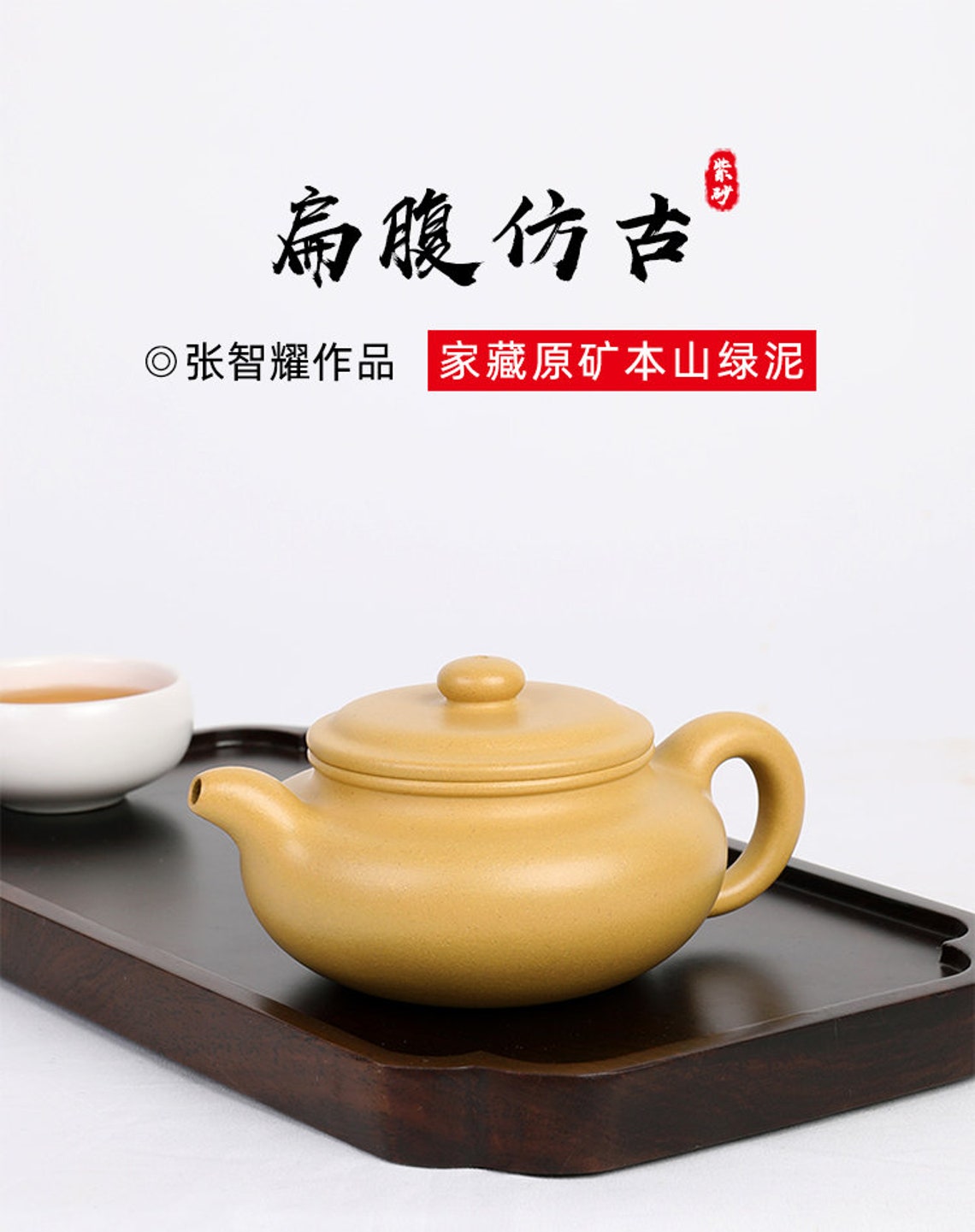 200cc Chinese Yixing Master Handmade Zisha Green Clay Teapot Etsy