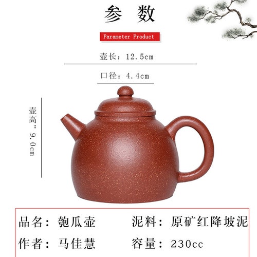 Chinese Yixing Handmade Zisha Red Jiang bo clay Teapot Pao Gua shops Tea Pot 220cc