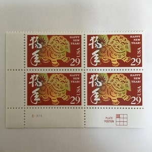 Happy Chinese New Year: Year of the Dog Stamp (4 x .29); Top Left Plate Position - Mint, Unused, Collectible Condition