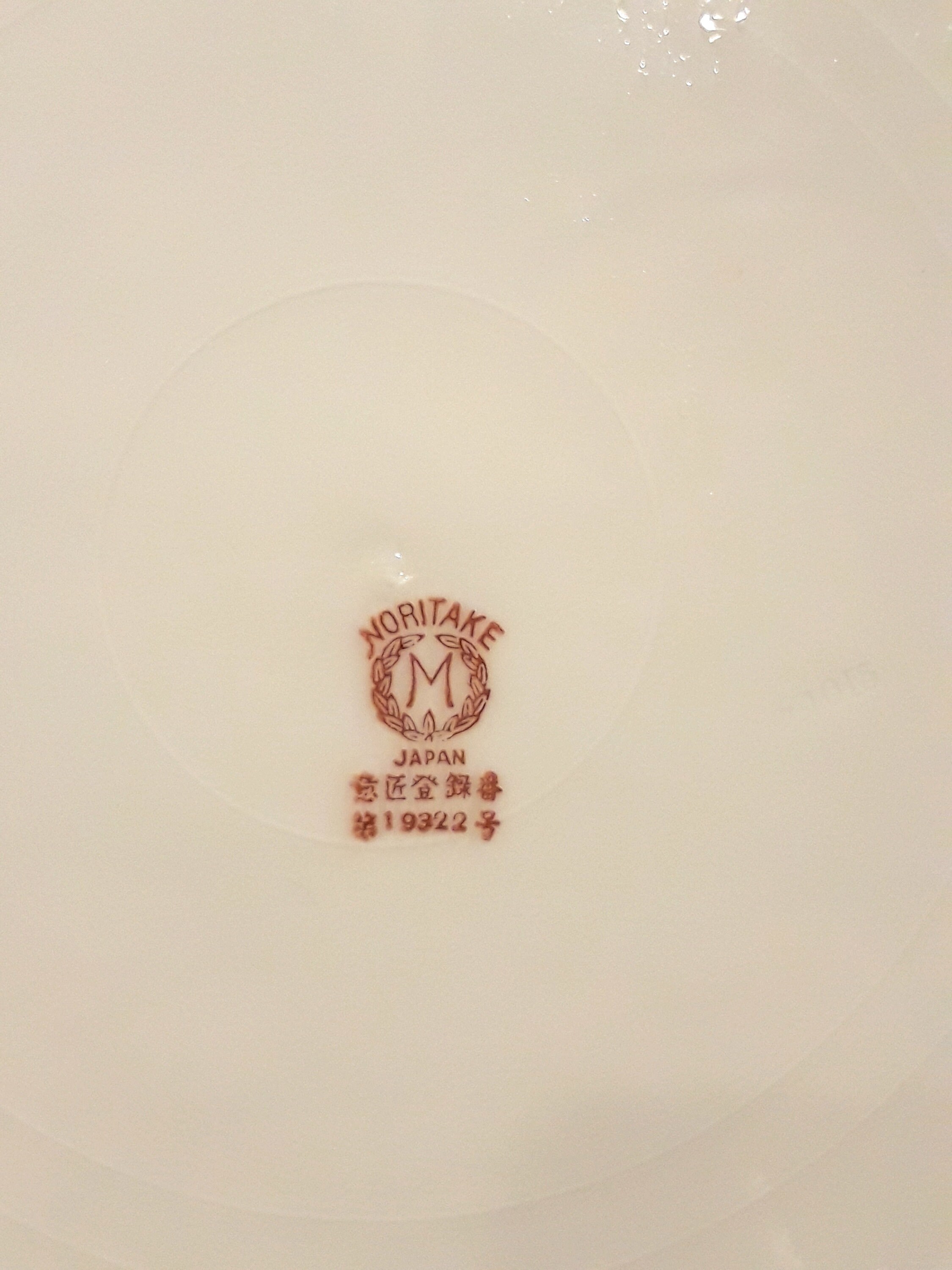 Vintage Noritake Azalea Dinner Plates (set of 4), Hand Painted