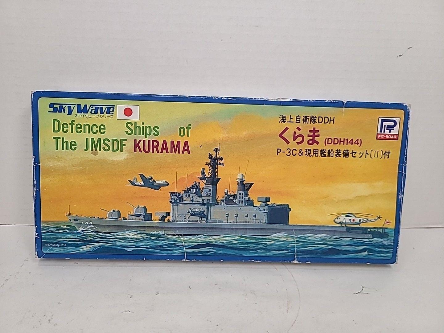 Vintage Pit-road Sky Wave 1/700 Kurama DDH144 Defence Ships of