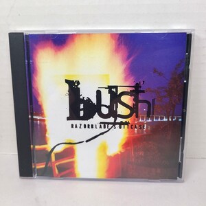 Razorblade Suitcase - Etsy
