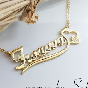 Name Necklace - Greek Name Necklace - Solid gold Name Necklace - Personalized Necklace  - Gift for her - 14 k gold -