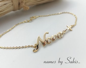 Bracelet marraine, bracelet en or massif 14k nom, bracelet nom grec, bracelet personnalisé, bracelet nom, Nona14k